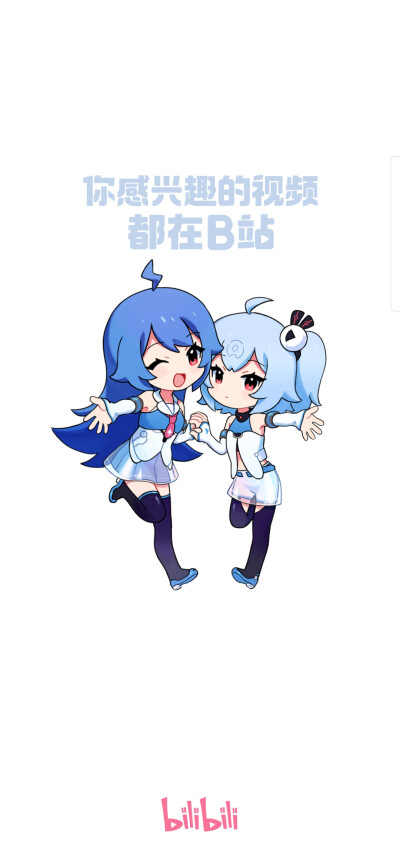 bilibili⭐️