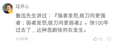 网易云不是网抑云 自截