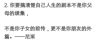 网易云不是网抑云 自截