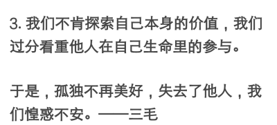 网易云不是网抑云 自截