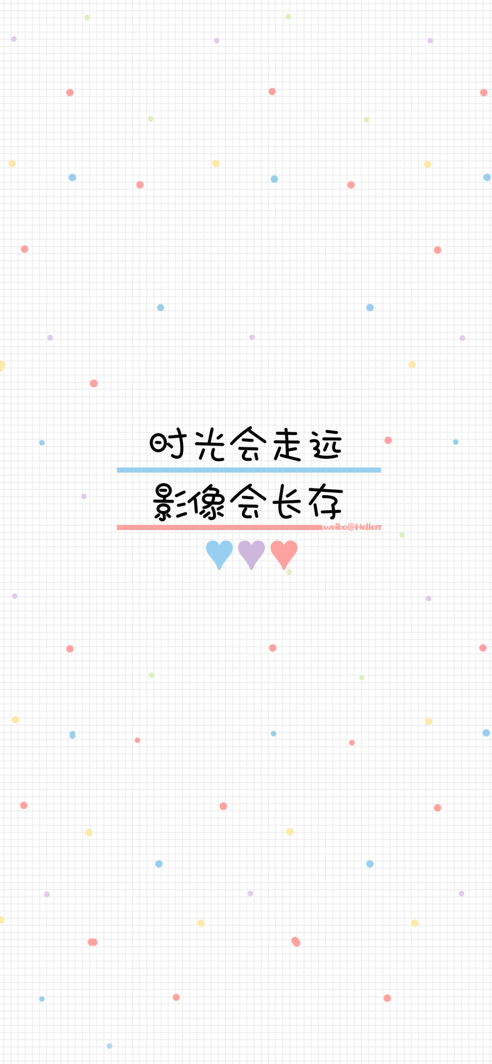 白底文字