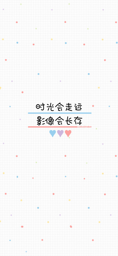 白底文字