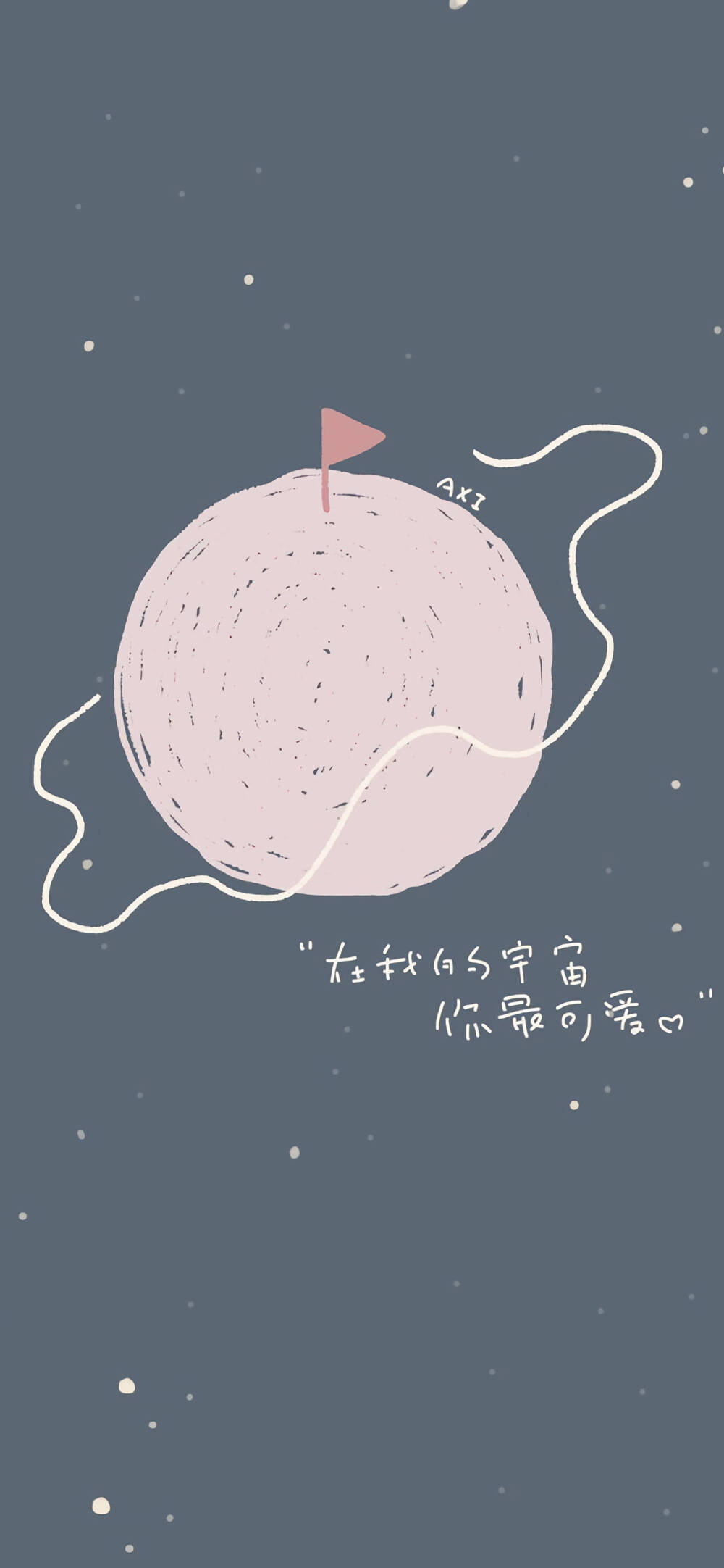 星球壁纸