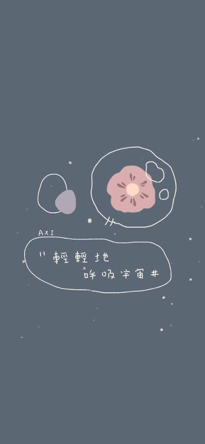 星球壁纸