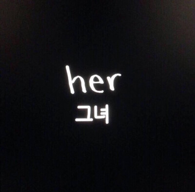 Her 