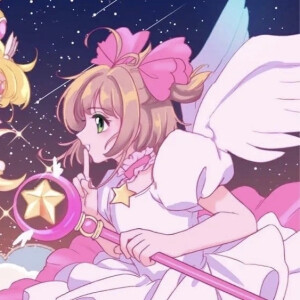 美少女战士  木之本樱 闺蜜头像