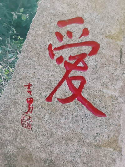 小桥流水