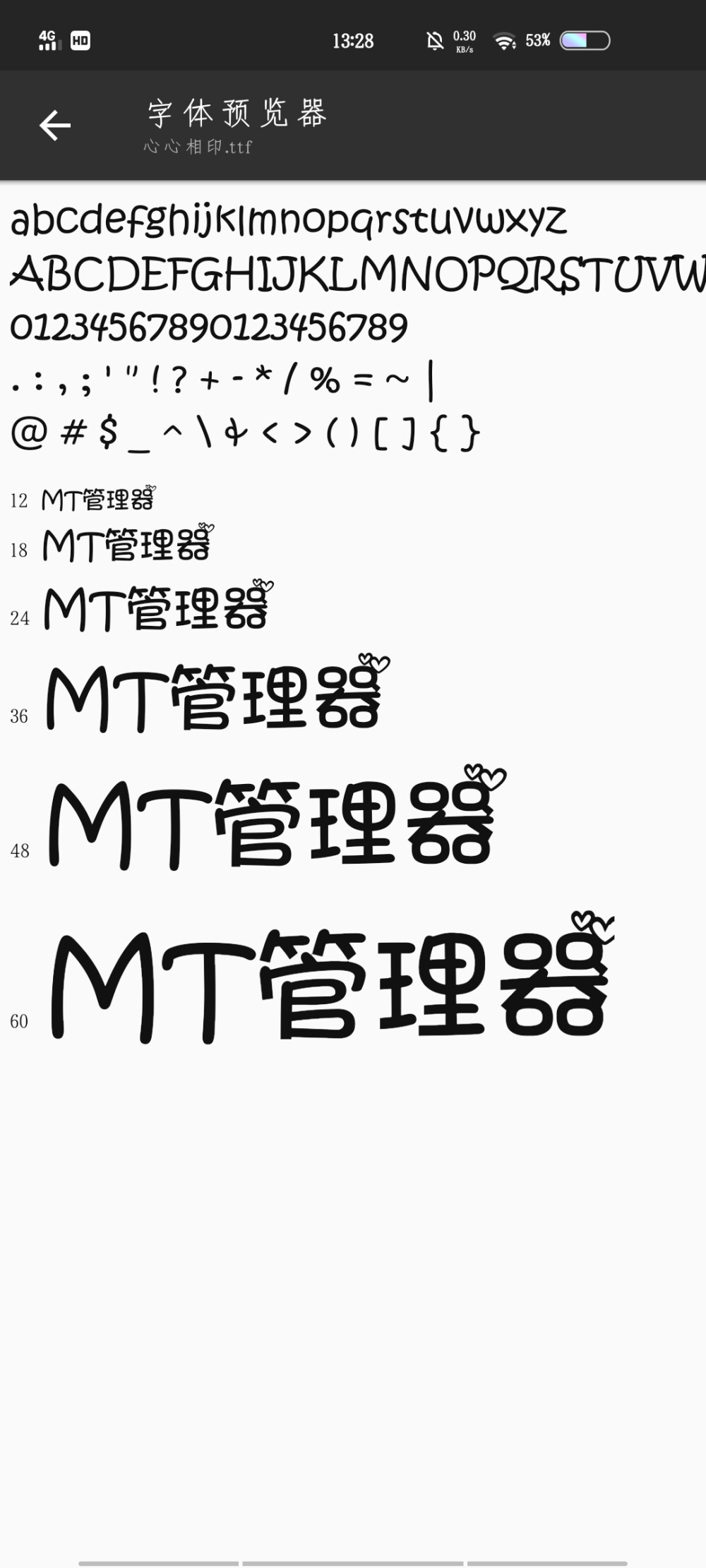 ttf格式字体
链接私聊找我要