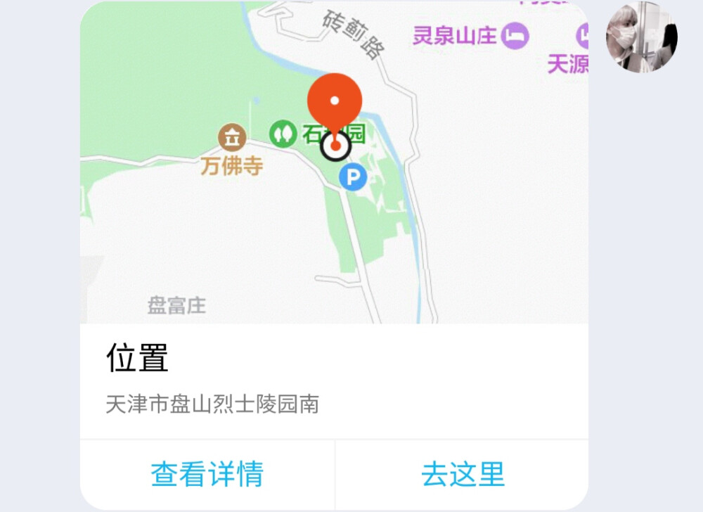 军训基地的网慢到心碎。