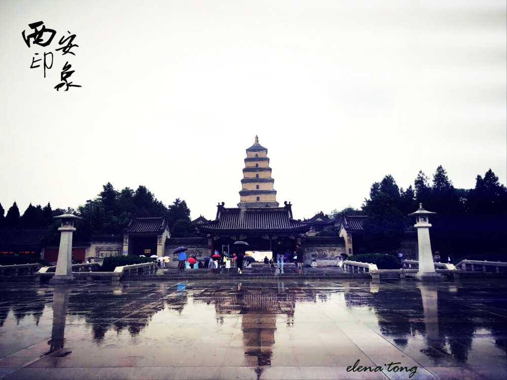 大慈恩寺