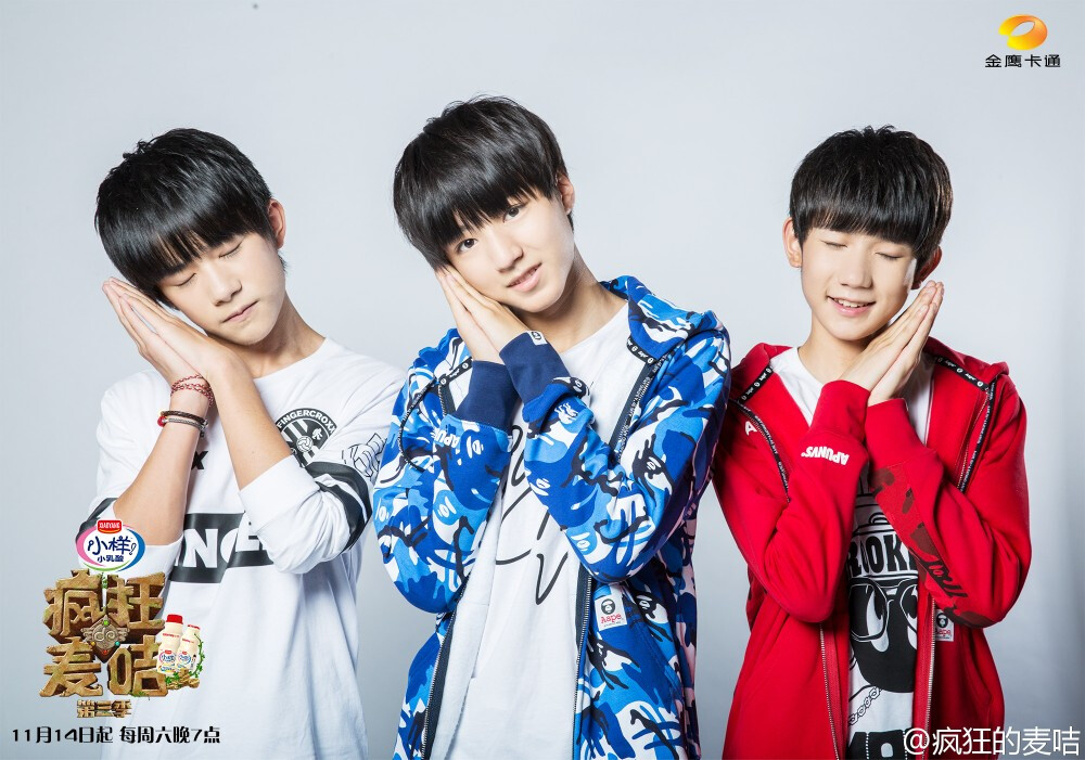 TFBOYS