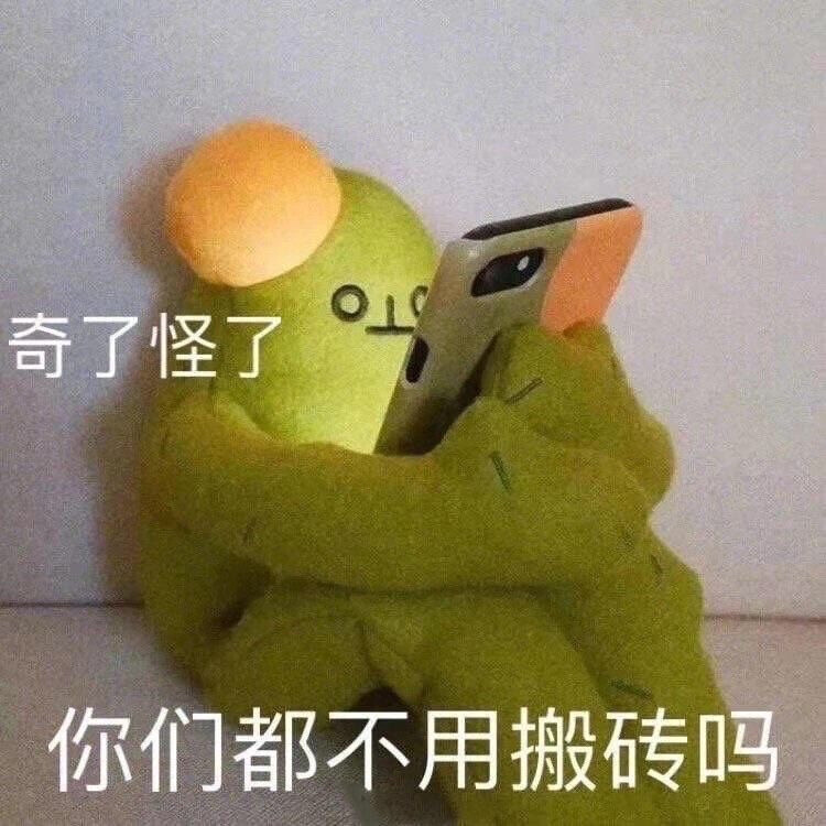 表情包