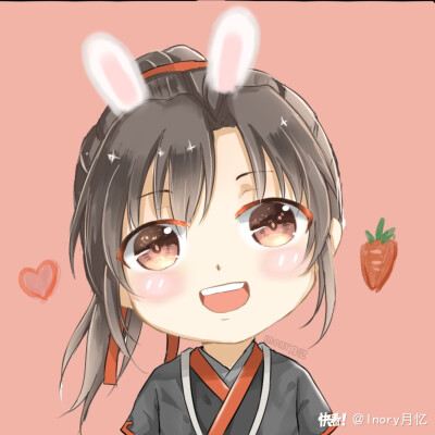 魔道祖师