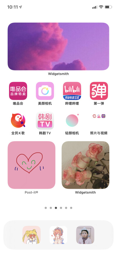 ios14 越看越喜欢哇哈哈