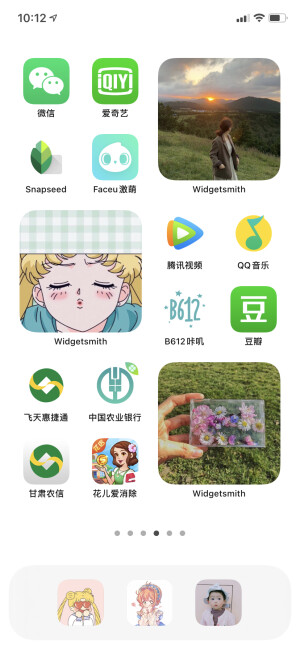 ios14 越看越喜欢哇哈哈