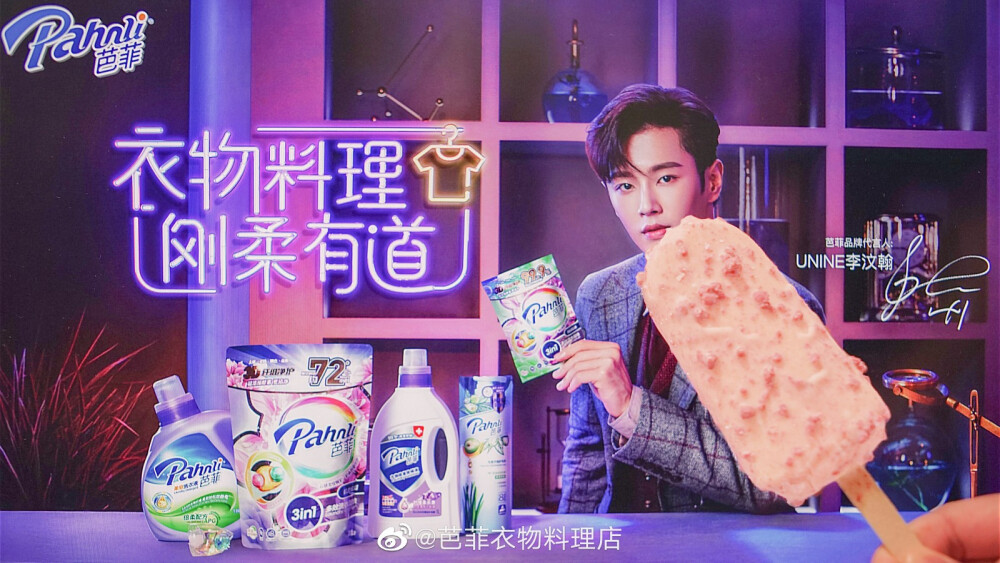 芭菲衣物料理店：
#李汶翰0922六周年快乐#
大家晚饭吃了吗？
桂花盛开的#秋分#，适合来点甜～ ​​​