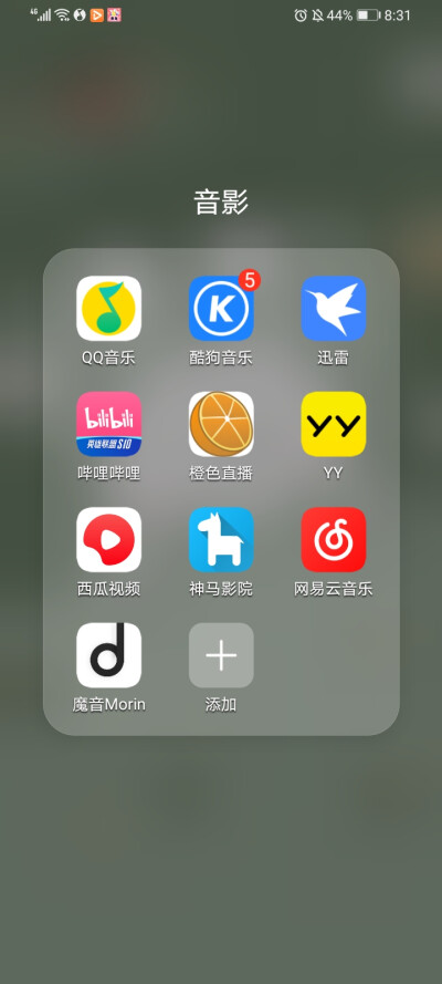 音影APP