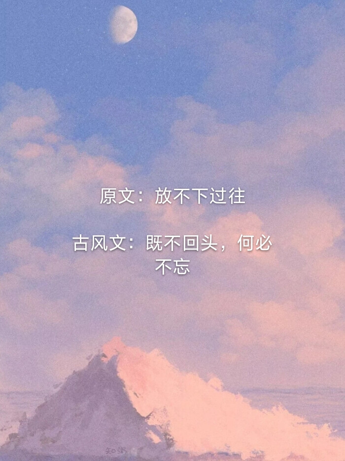 古文