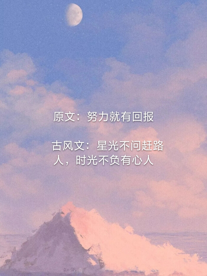 古文