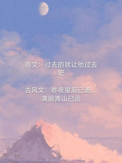 古文