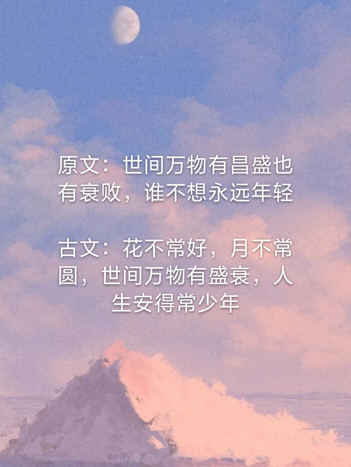 古文