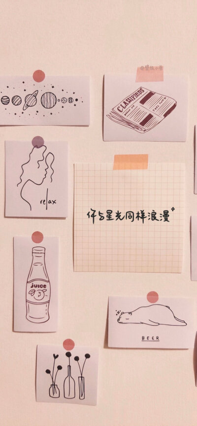 热爱可抵岁月漫长