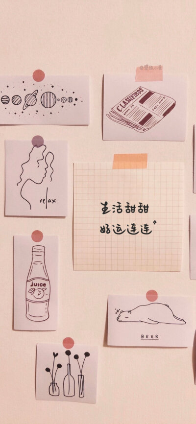 热爱可抵岁月漫长