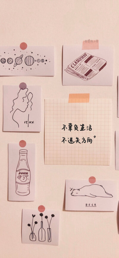 热爱可抵岁月漫长