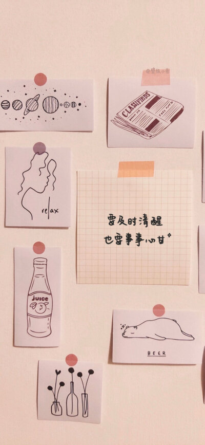 热爱可抵岁月漫长