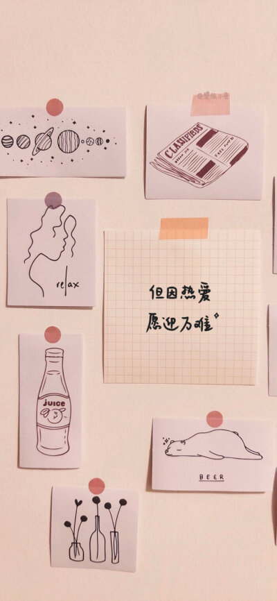 热爱可抵岁月漫长