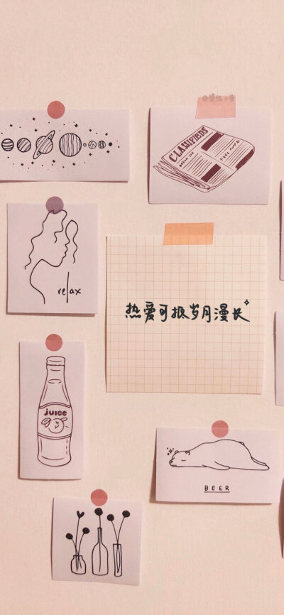 热爱可抵岁月漫长