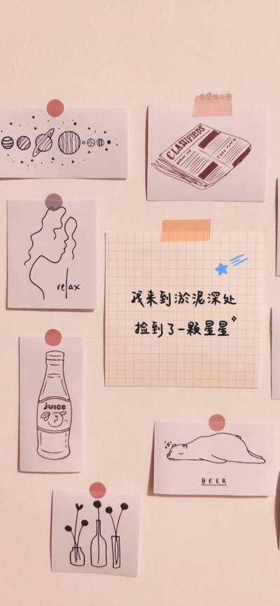 热爱可抵岁月漫长