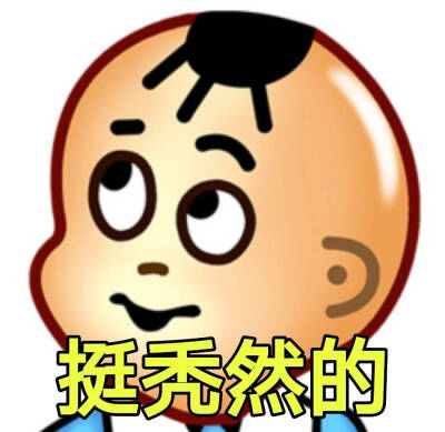 表情包