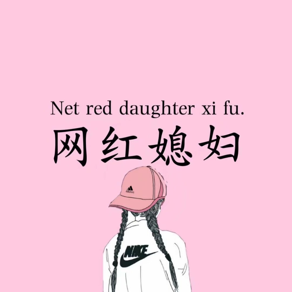 文字图片