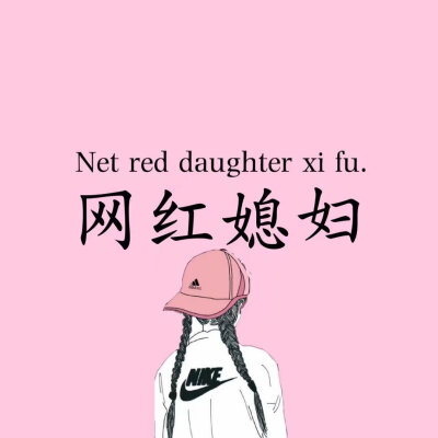 文字图片