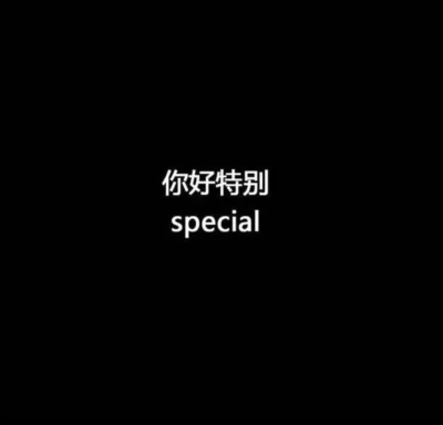 文字图片