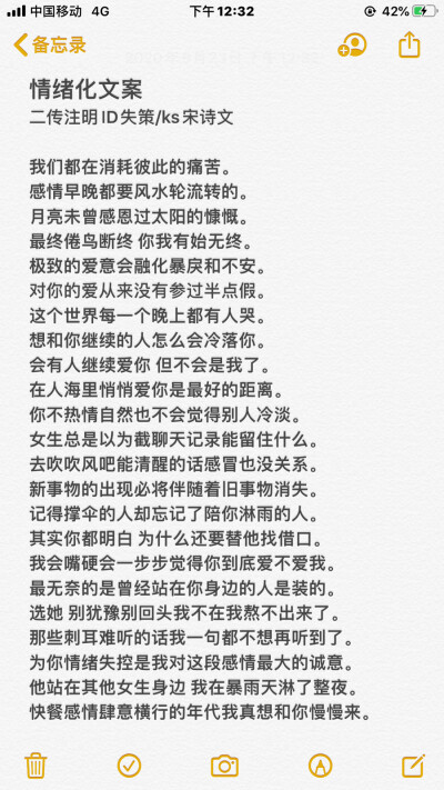 宋诗文