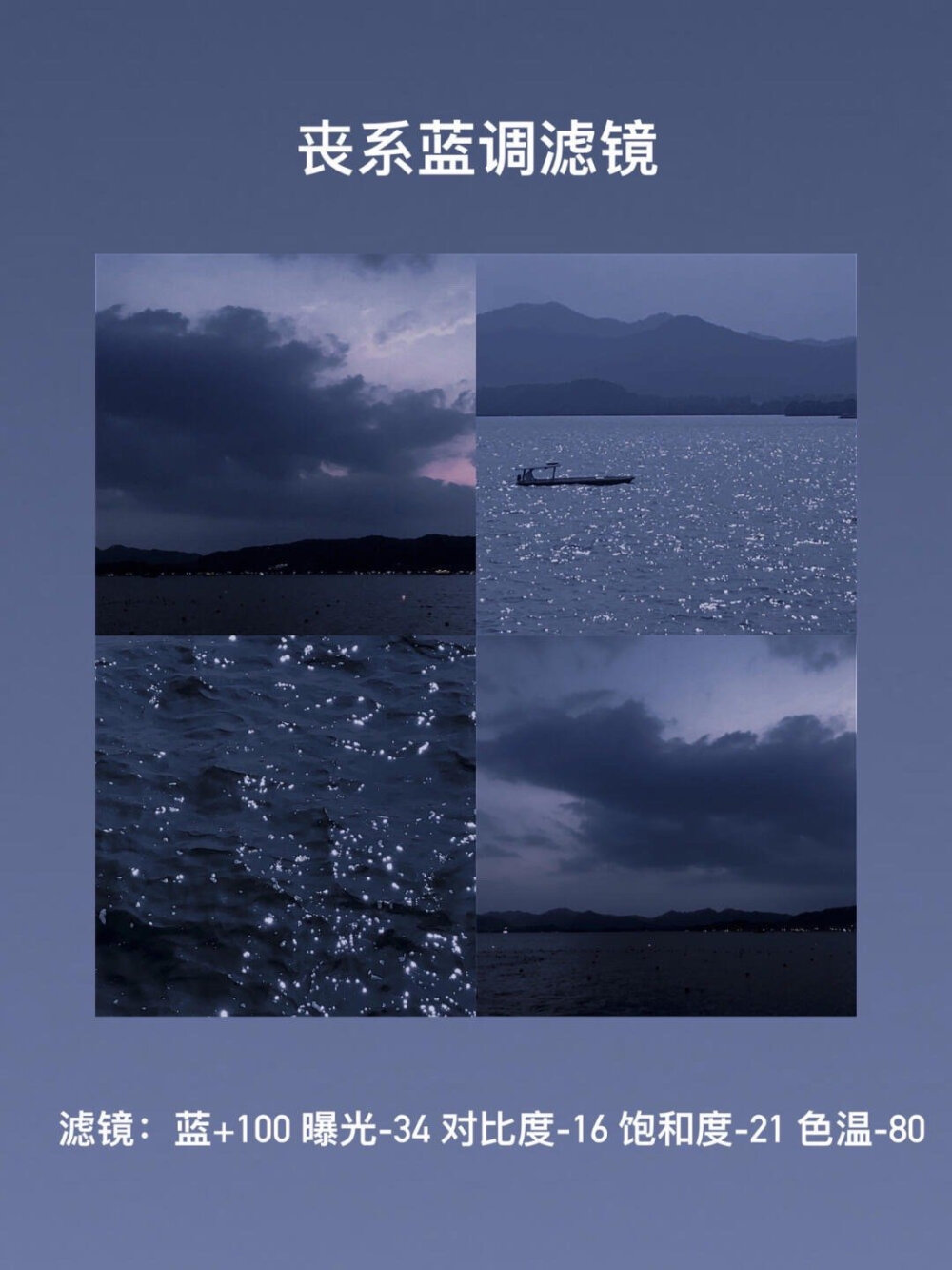 教程篇|黄油相机滤镜合集·扫街必备 ​​​