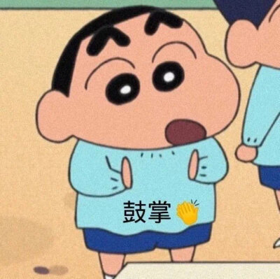 烦死了的表情 - 高清图片，堆糖，美图壁纸兴趣社区