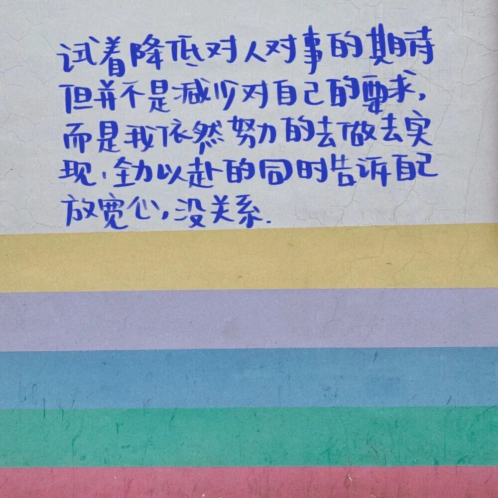 朋友圈背景图