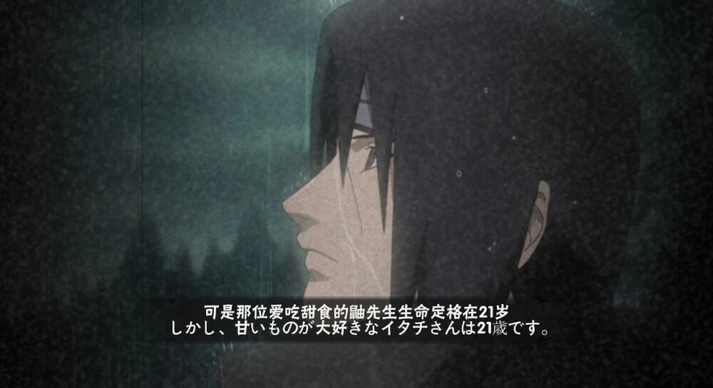 热门火影忍者背景图