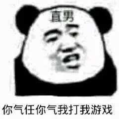 嗷嗷嗷