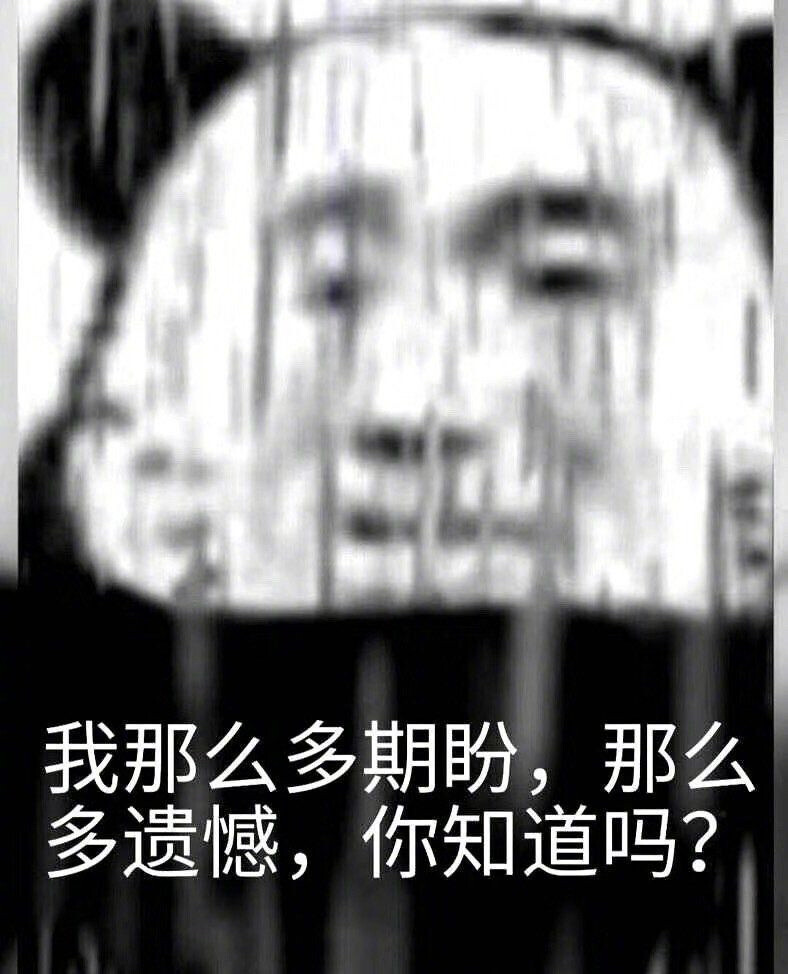 嗷嗷嗷