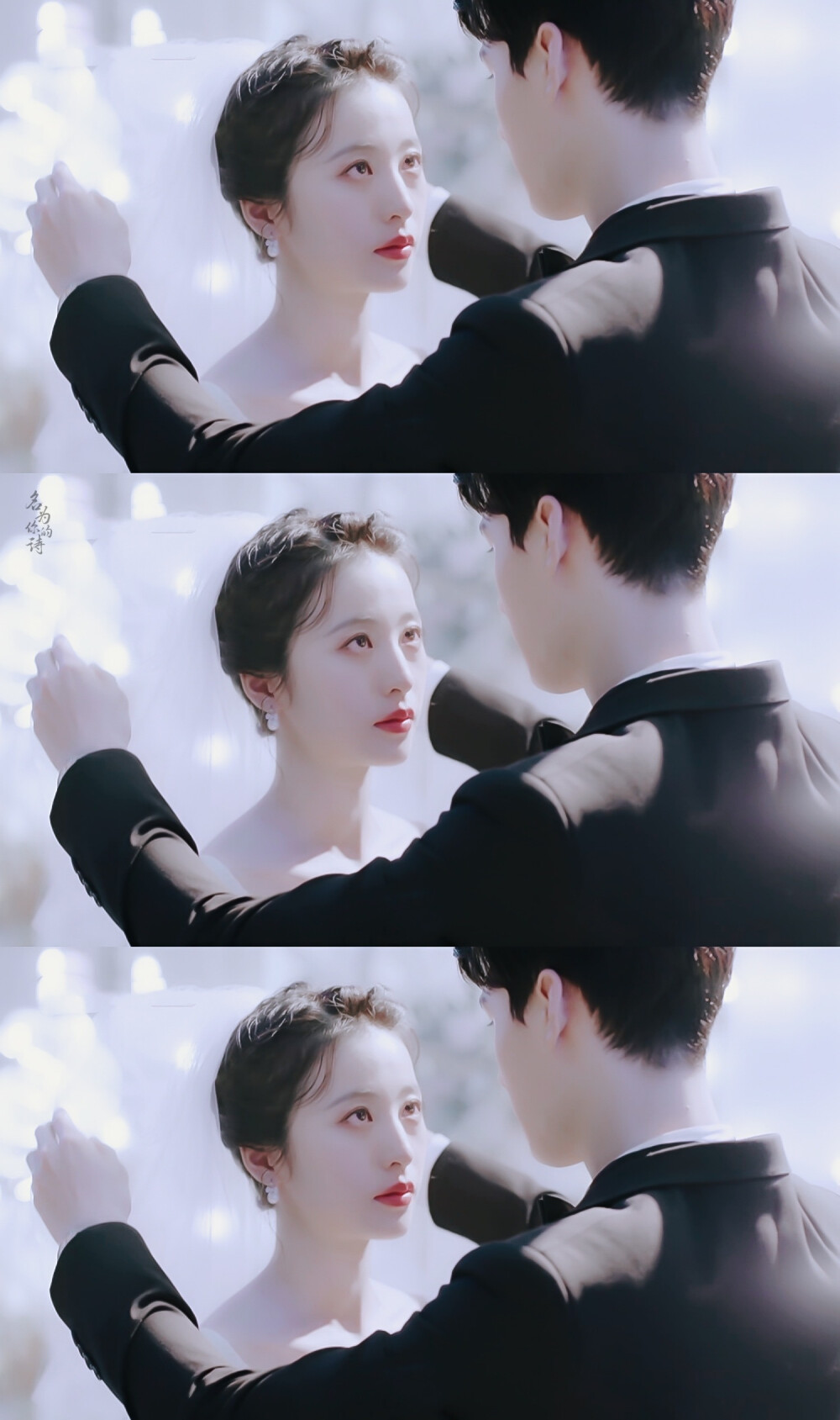 周雨彤｜鹿方宁×龚俊｜凌睿
cr.-名为你的诗-