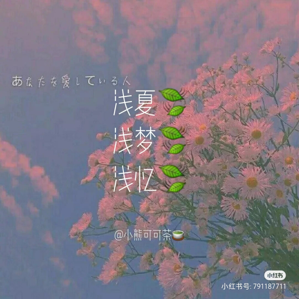 闺蜜网名