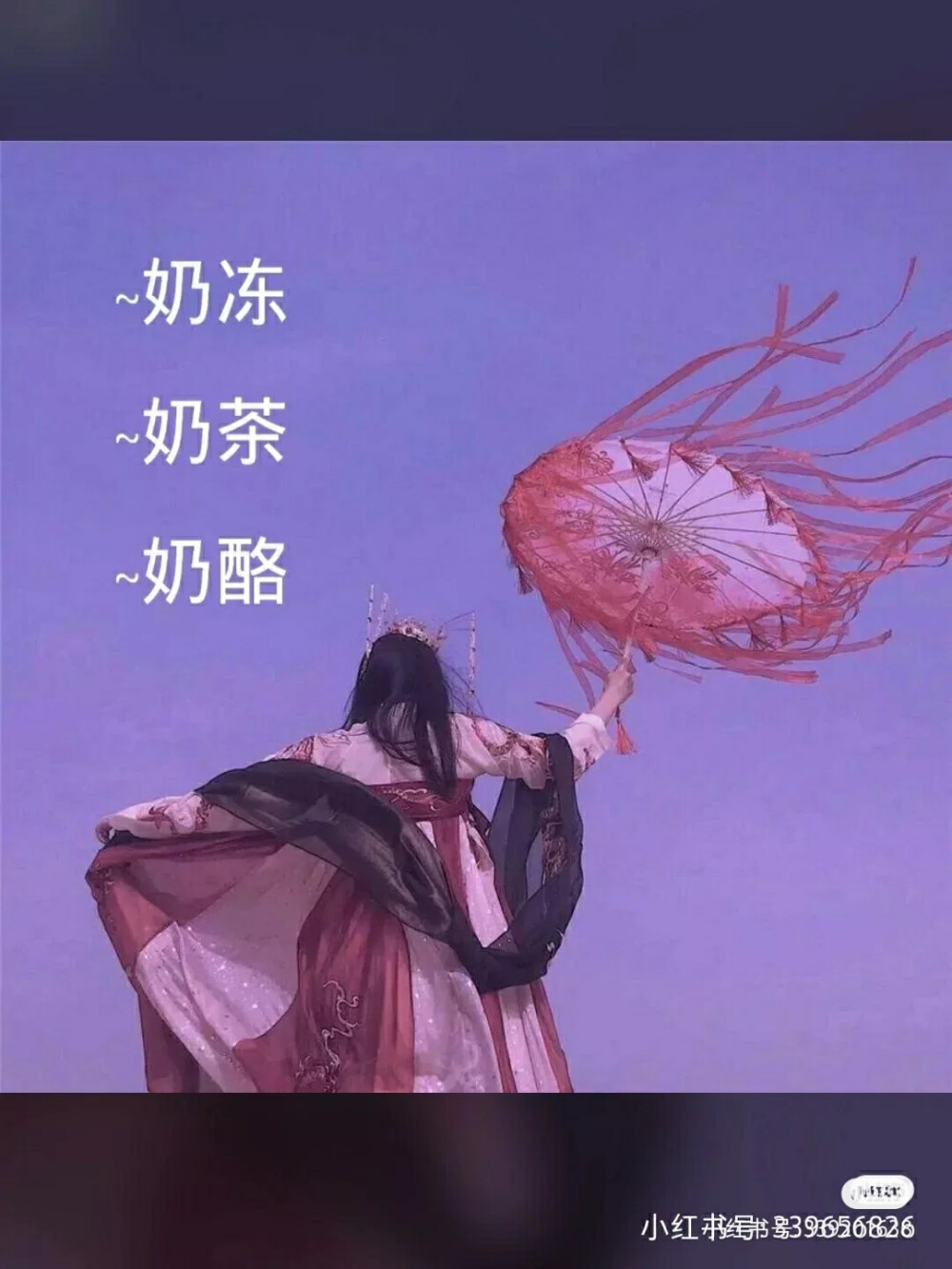 闺蜜网名