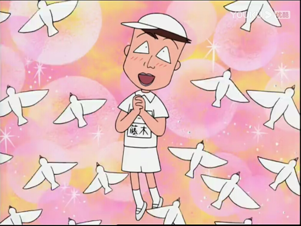 樱桃小丸子赞评论更多