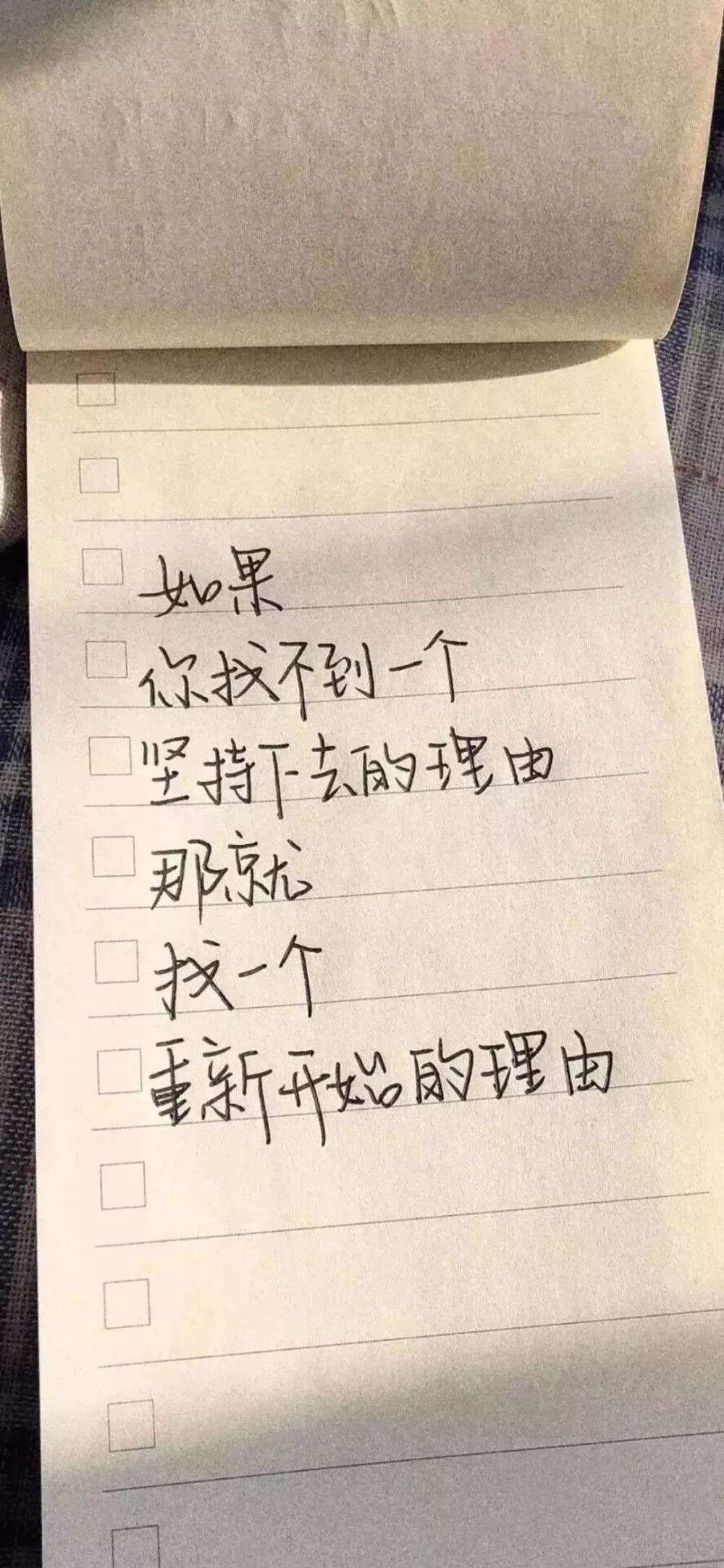 文字壁纸