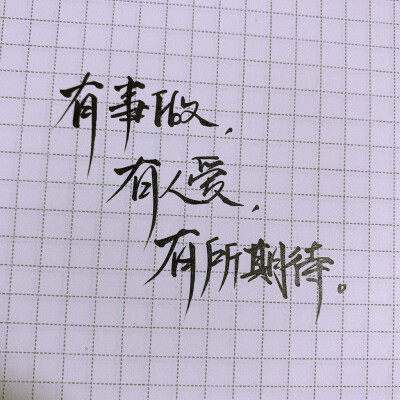 文字背景图