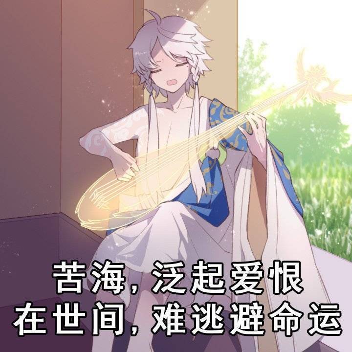 阴阳师表情包